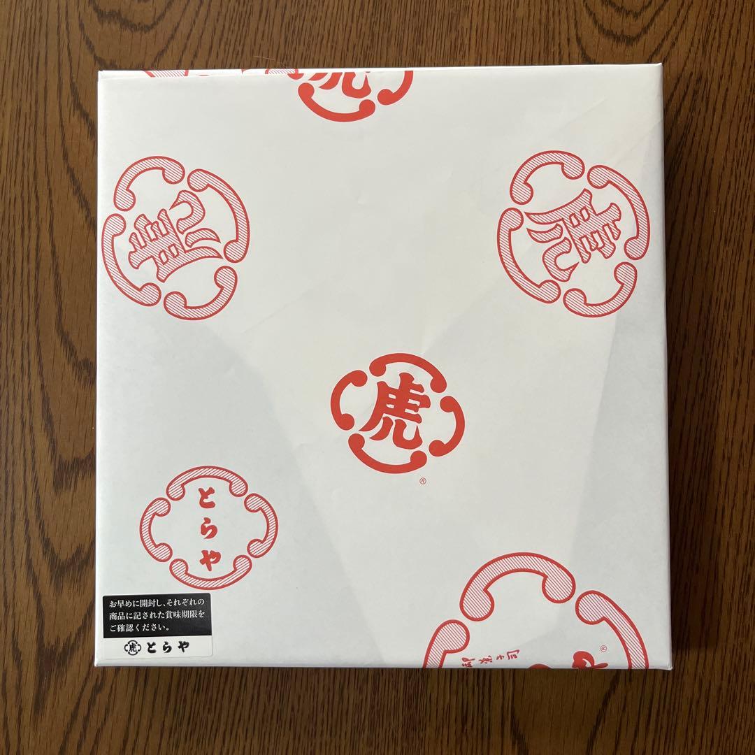 未開封品　とらや 羊羹 24本セット 詰め合わせ