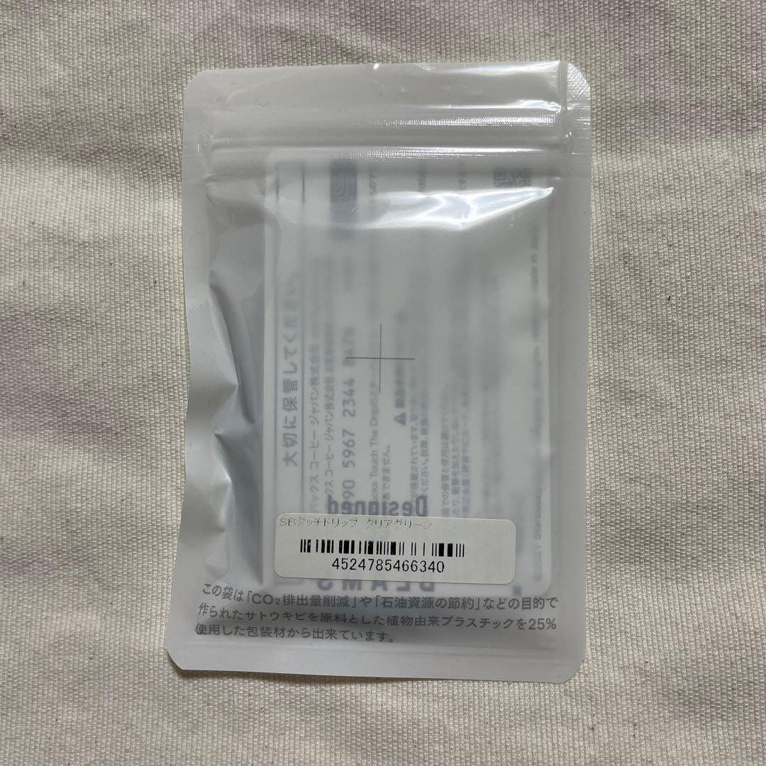 スターバックスタッチ ザ ドリップ（残高0円、未開封、PIN未削り）
