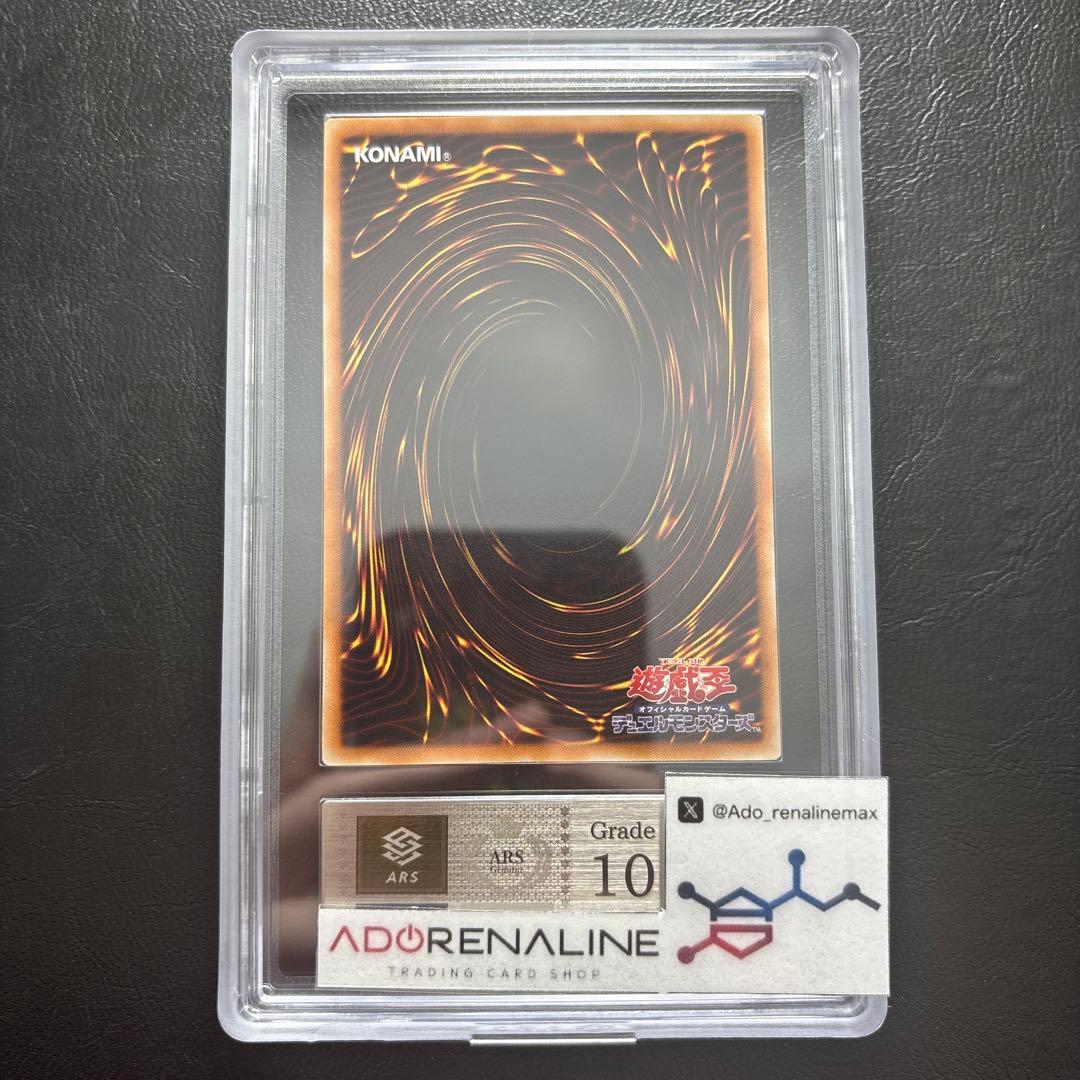 【ARS10】E•HEROカオスネオス アルティメットレア GLAS レリーフ