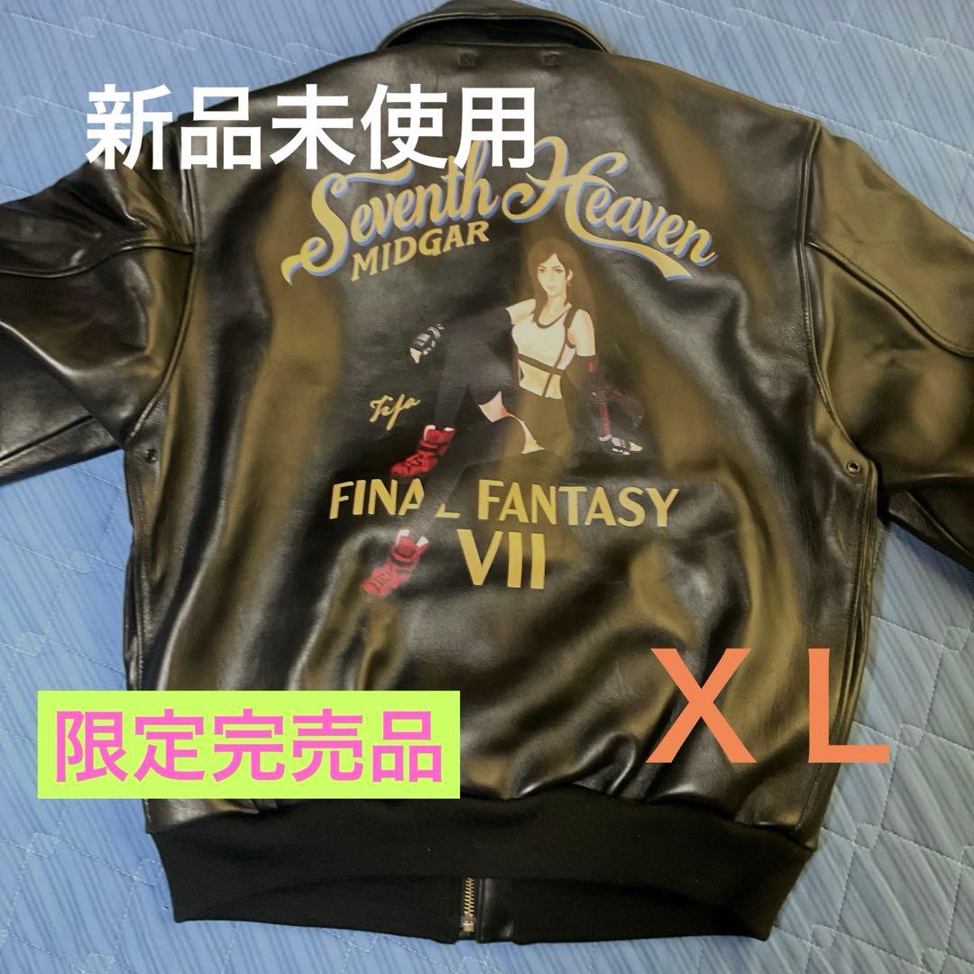 e*3様 AVIREX ファイナルファンタジーⅦ コラボ　A2レザーフライトジャ