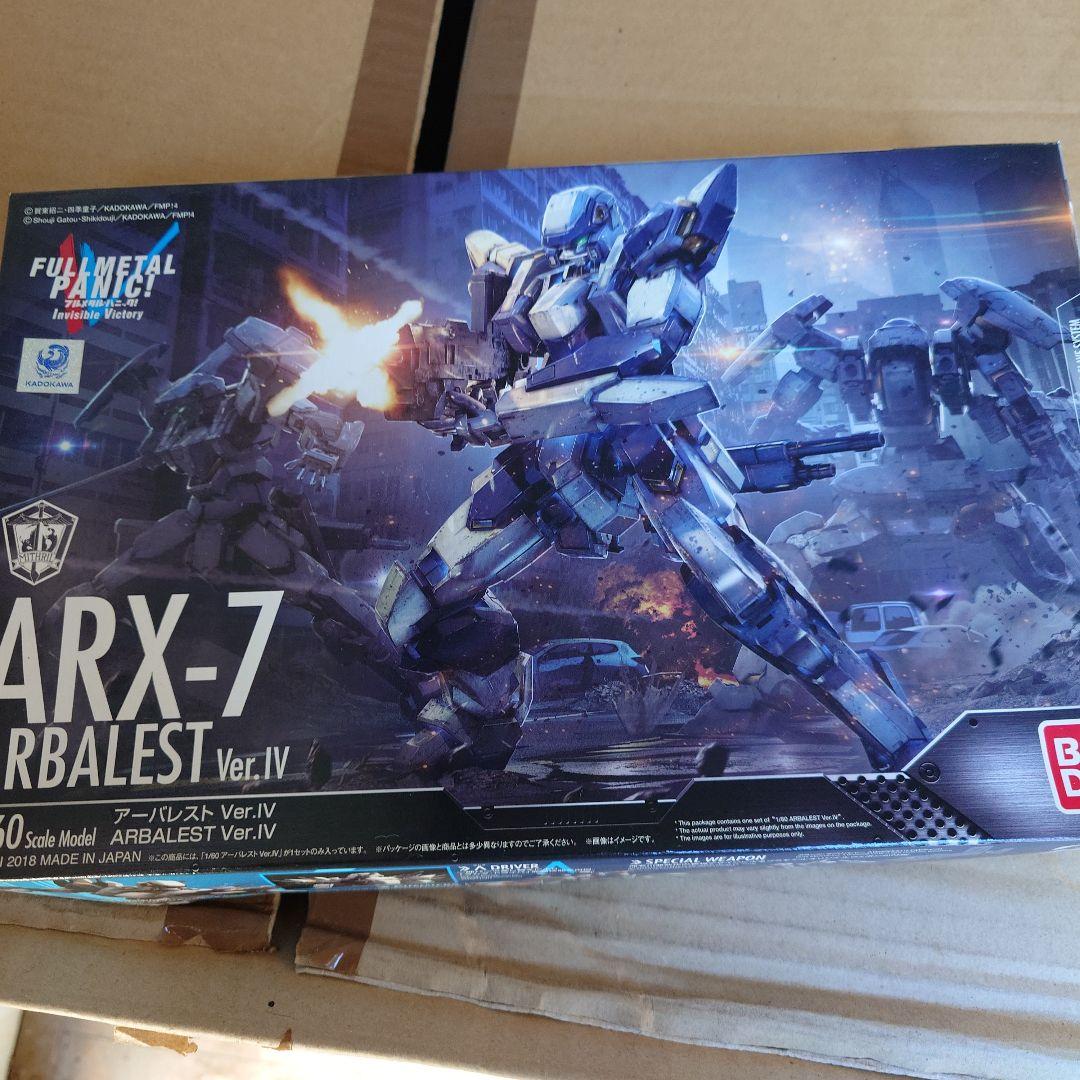 ア*イ様 ガンプラ　ジャンク品　まとめセット⑤