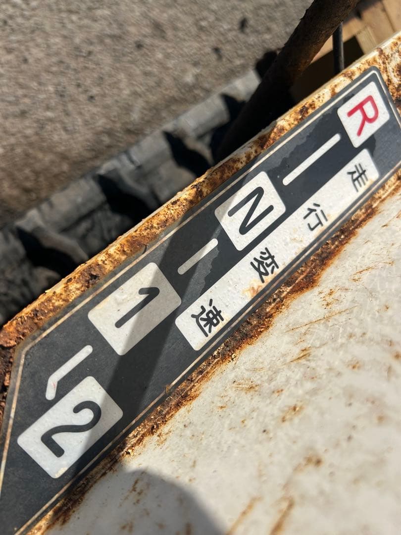 宮崎　ヤンマー　改造運搬車 5馬力 クローラー キャタピラ 運搬車 運搬 動画有