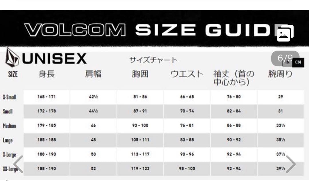 VOLCOM BRIGHTON PULLOVER XL スノーウェア