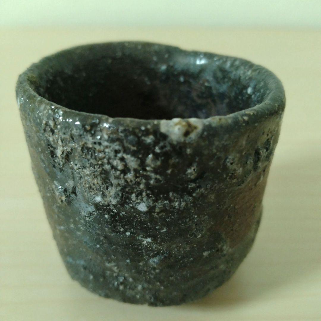 渡辺愛子　伊賀ぐい呑　未使用　箱無