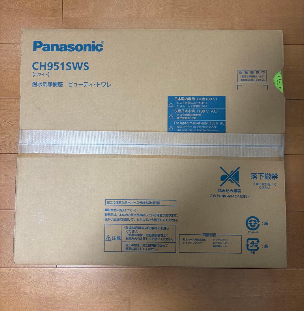 Panasonic CH951SWS ビューティトワレ