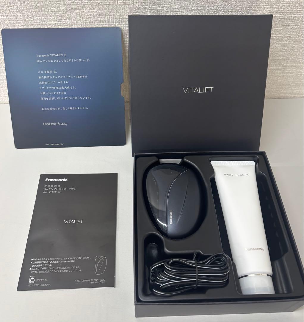 Panasonic★バイタリフト★かっさ★EH-SP85-K★未使用品★ブラック