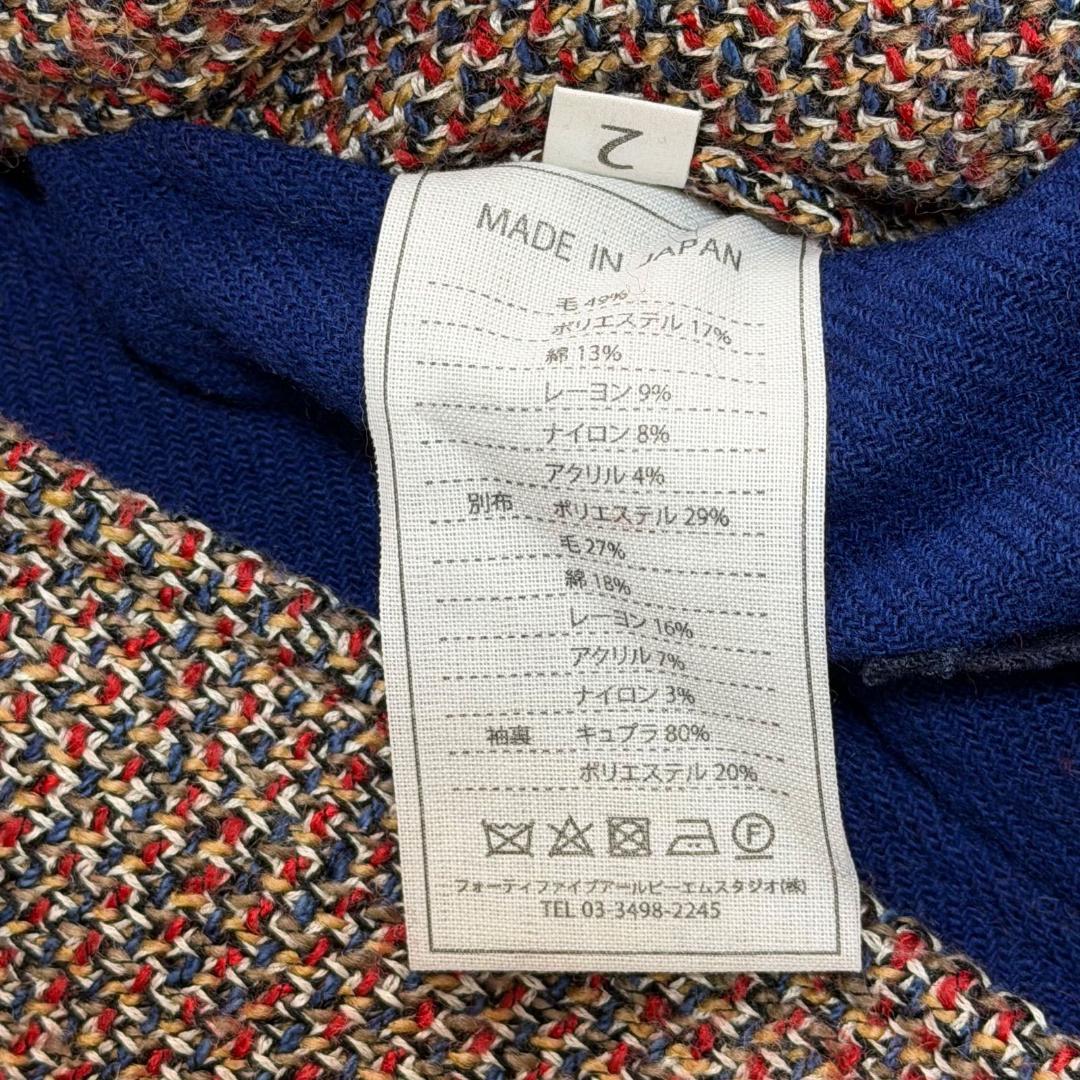 16340✨45R アーミッシュツイードコート ロングコート ウール 日本製