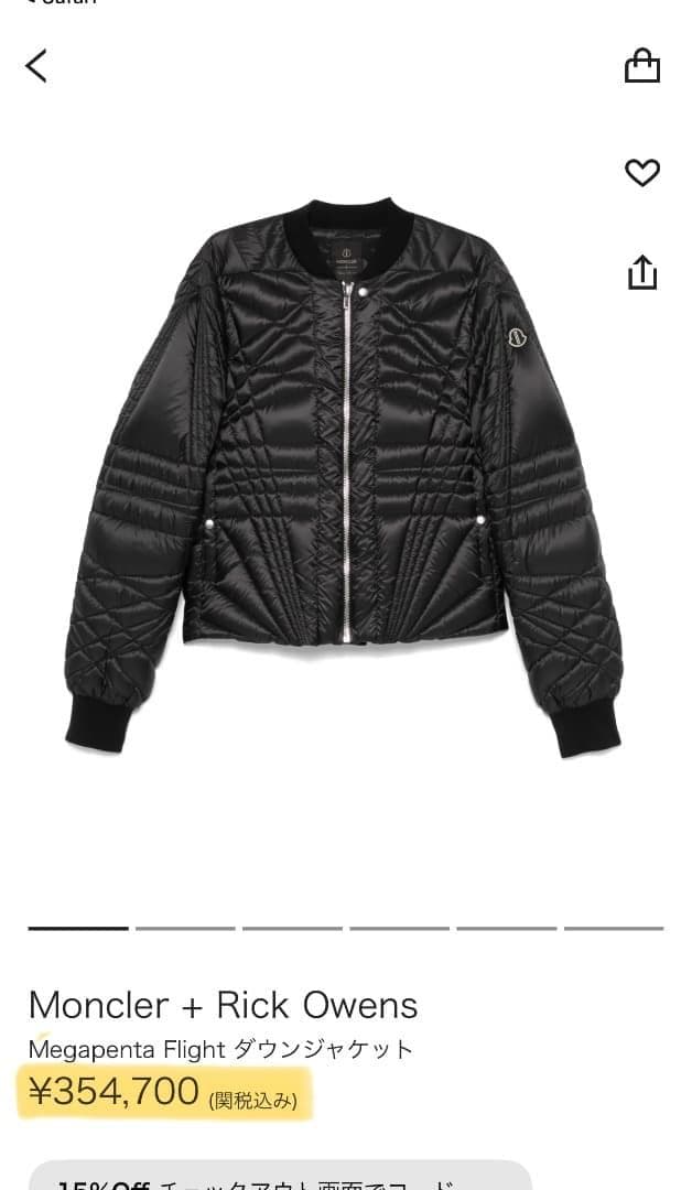 ジャケット・アウター Moncler Rick Owens Megapenta