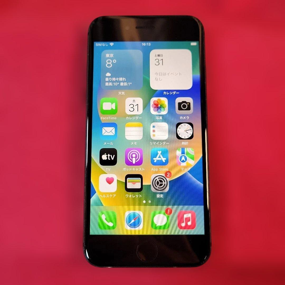 Suhr（平日受取希望です）iPhone8 2台まとめ動作品