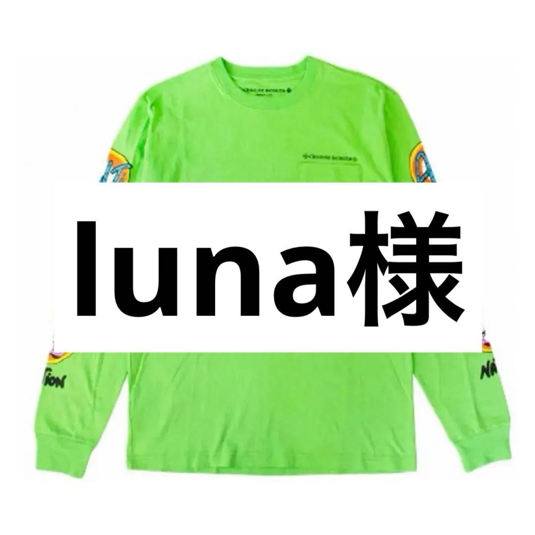 クロムハーツ chromehearts ロンT