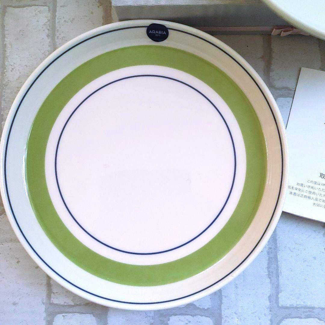 新品未使用◆ARABIAアラビア ◆Krokusクロッカス ソーサー2　箱あり