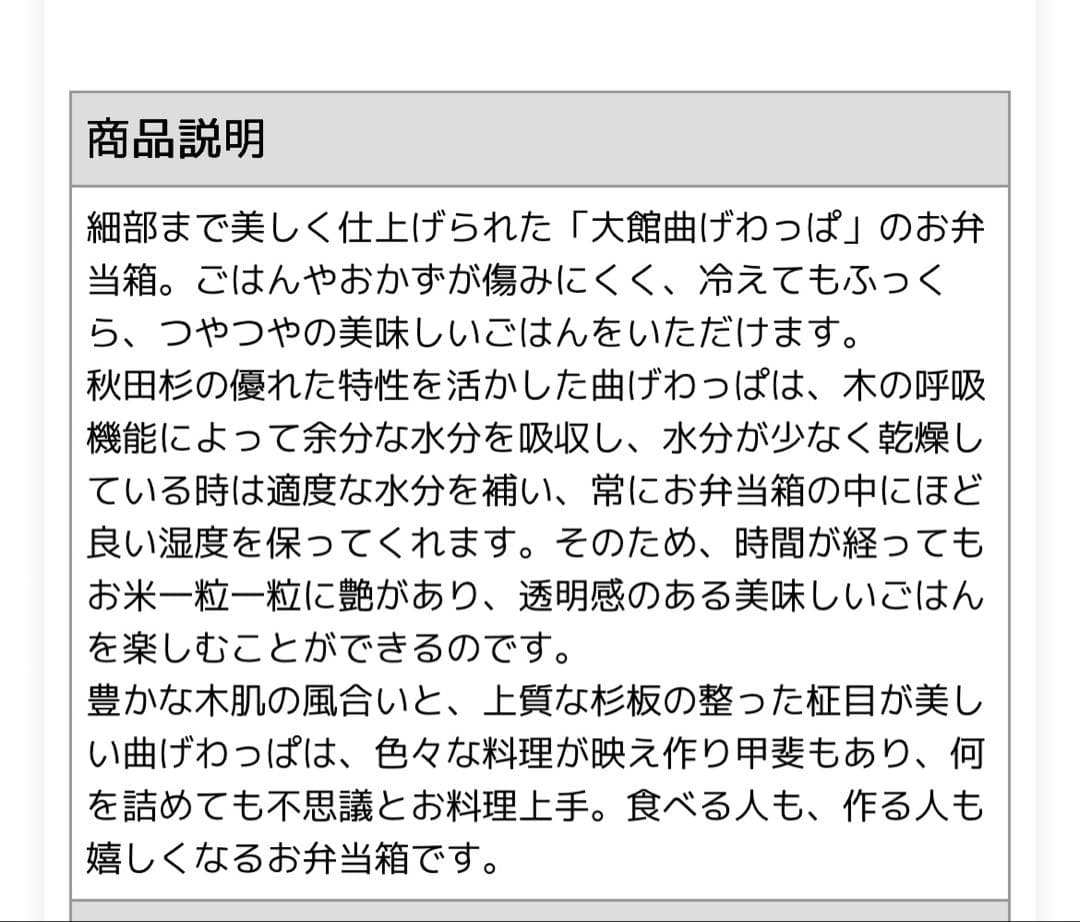 栗久　曲げわっぱ　小判入れ子(大) RSサイズ　日本製　化粧箱入り