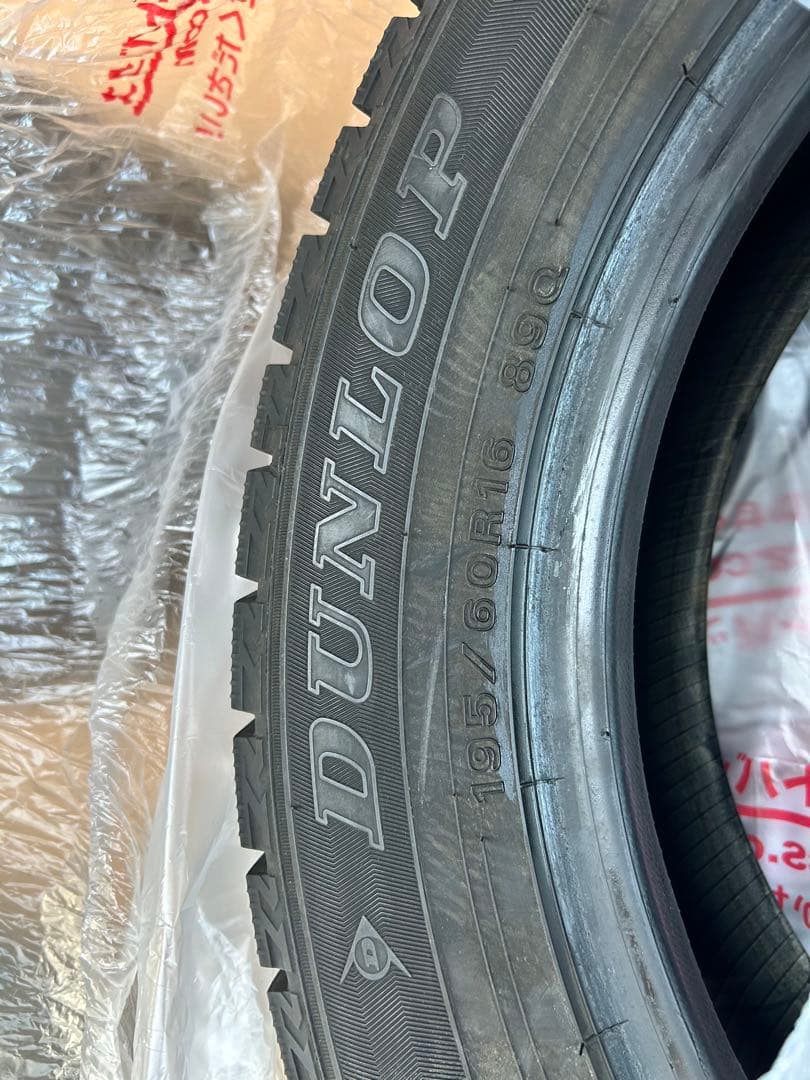 [引き取り限定]DUNLOP スタッドレスタイヤ 195/60R16 4本セット