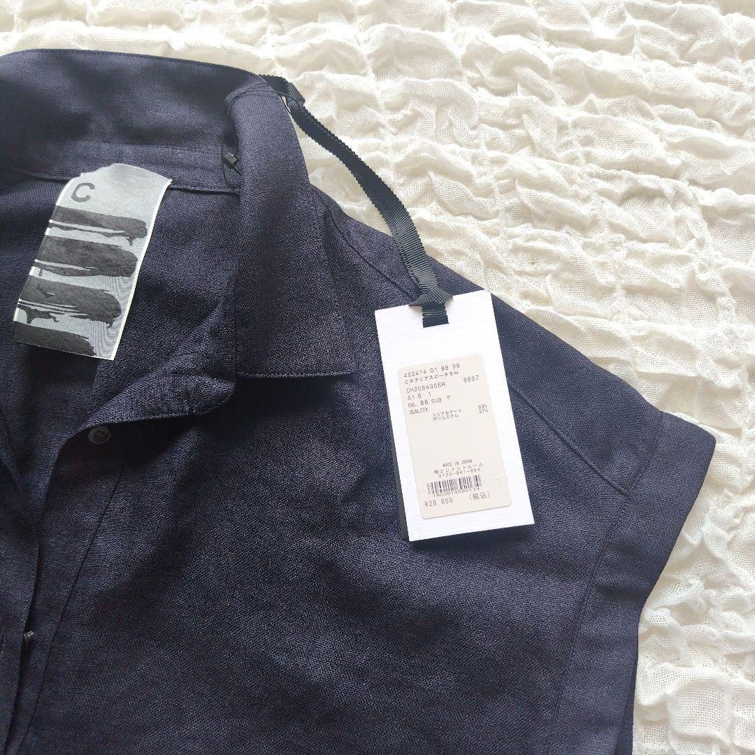 Chaos(カオス) CRアイアスロータシャツ ネイビー