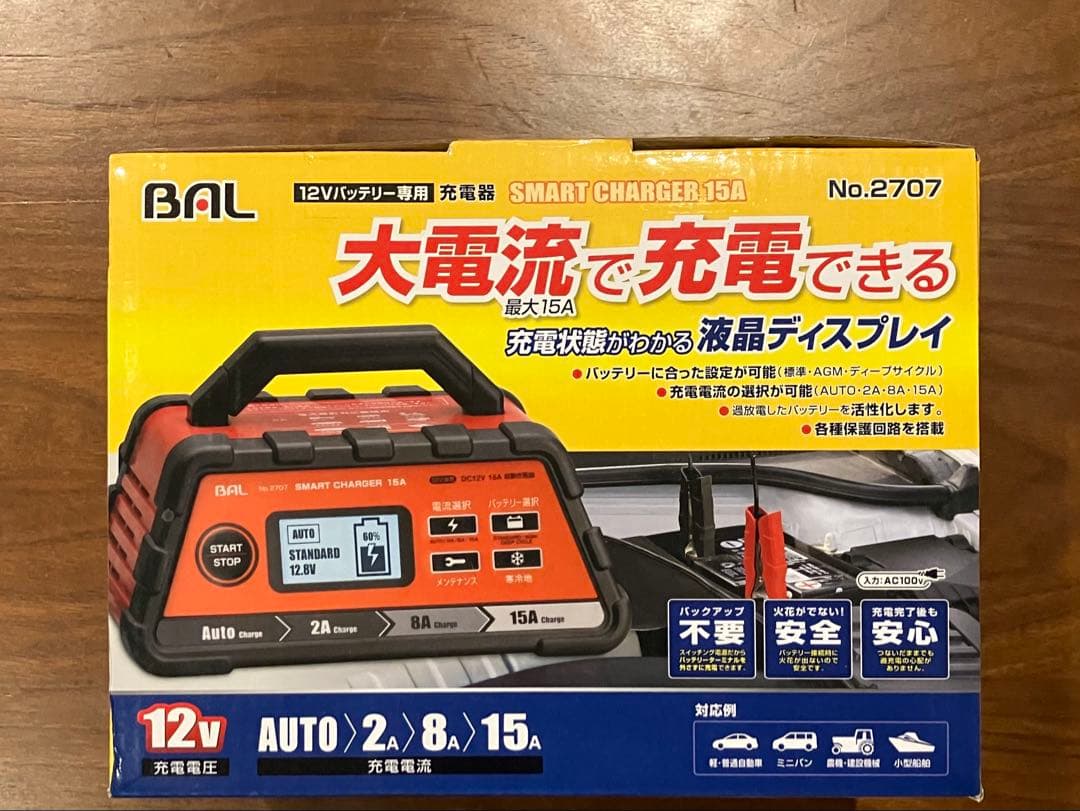 【 新品未使用品 】BAL 12Vバッテリー 充電器No.2707