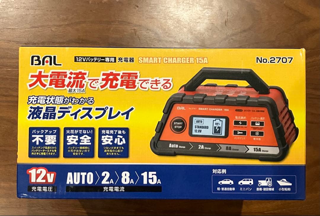 【 新品未使用品 】BAL 12Vバッテリー 充電器No.2707