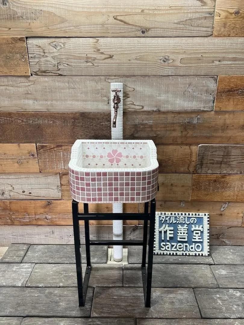 作善堂タイルシンク流し台　美濃焼タイルシンク　タイル流し　ＸＳサイズ　5034