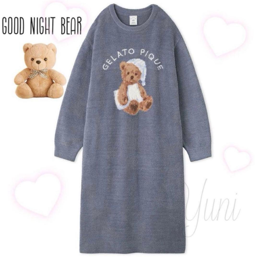 専用♡正規品♡GOOD NIGHT BEAR ジャガードワンピース♡ネイビー
