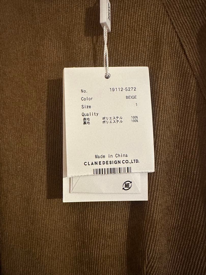 CLANE DECORTE PUFF ALL IN ONE ブラウン 1