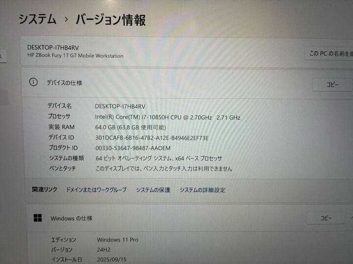 その他ノートPC本体 HPZBookFury 17 G7 Core i7-10850H / 64GB