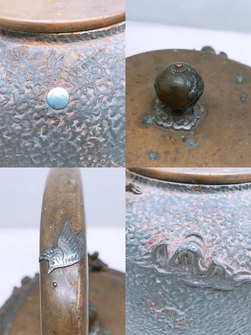 整*屋様 【要確認】日本亀文 鉄瓶 銅蓋 動物モチーフ 重さ約2.5kg アンテ