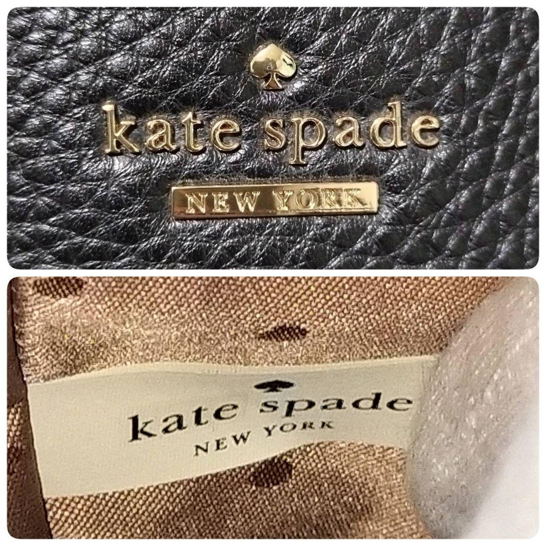 極美品 kate spade ケイトスペード トートバック ビジネス 保存袋付き