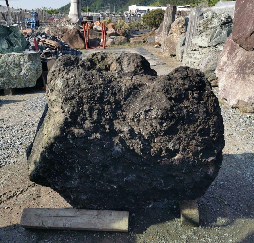 浅間溶岩石　302キロ　庭石　石　石材 庭　坪庭　ガーデニング