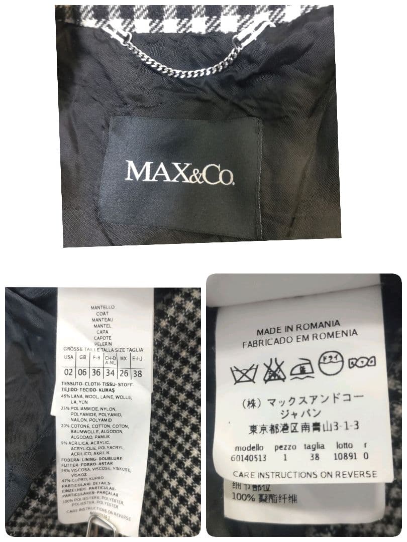 専用✨美品✨MAX&CO　マックス&コー　ロングコート　チェック柄　ウール