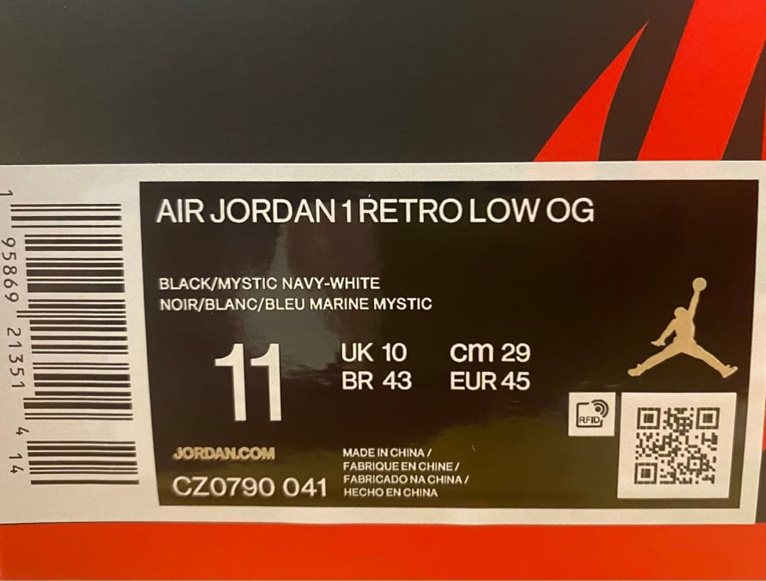 J*7様 入手困難【NIKE】AIR JORDAN 1 LOW OG-MYSTI