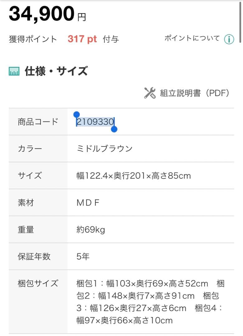セミダブルマットレス (Nスリープ プレミアム)