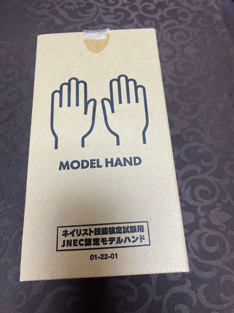モデルハンド　ネイリスト　試験用