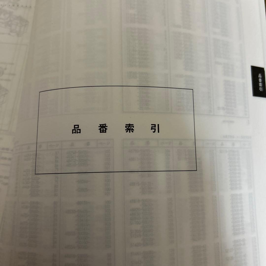トヨタ セルシオ　パーツカタログ 2004年8月版　UA-UCF30,31系