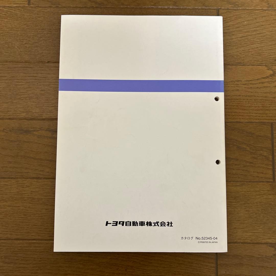 トヨタ セルシオ　パーツカタログ 2004年8月版　UA-UCF30,31系