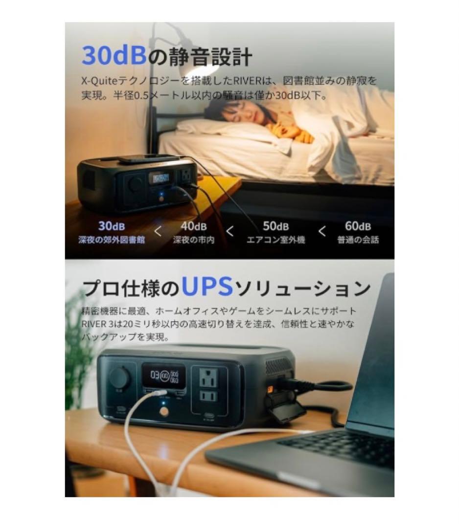 ★新品★EcoFlow  3(230Wh) ポータブル電源