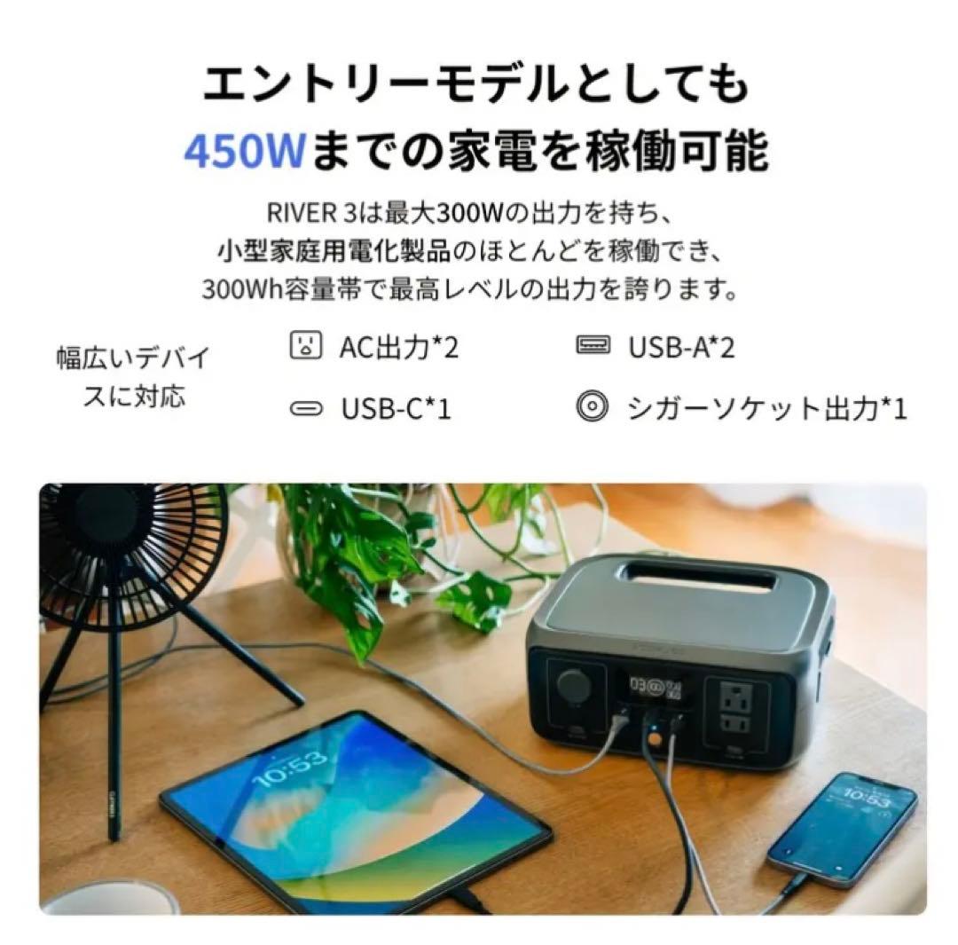★新品★EcoFlow  3(230Wh) ポータブル電源