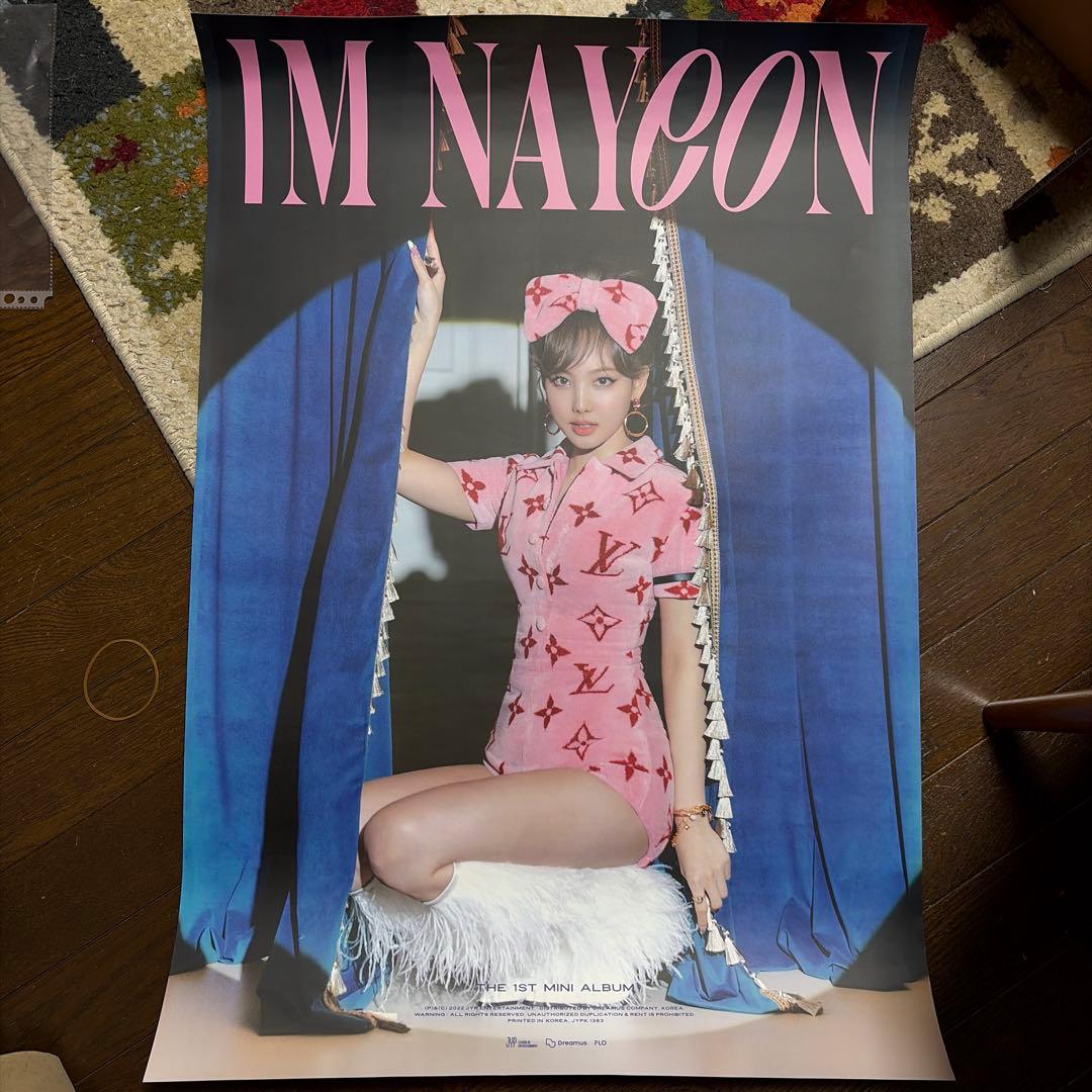 公*o様 TWICEグッズ　まとめ売り