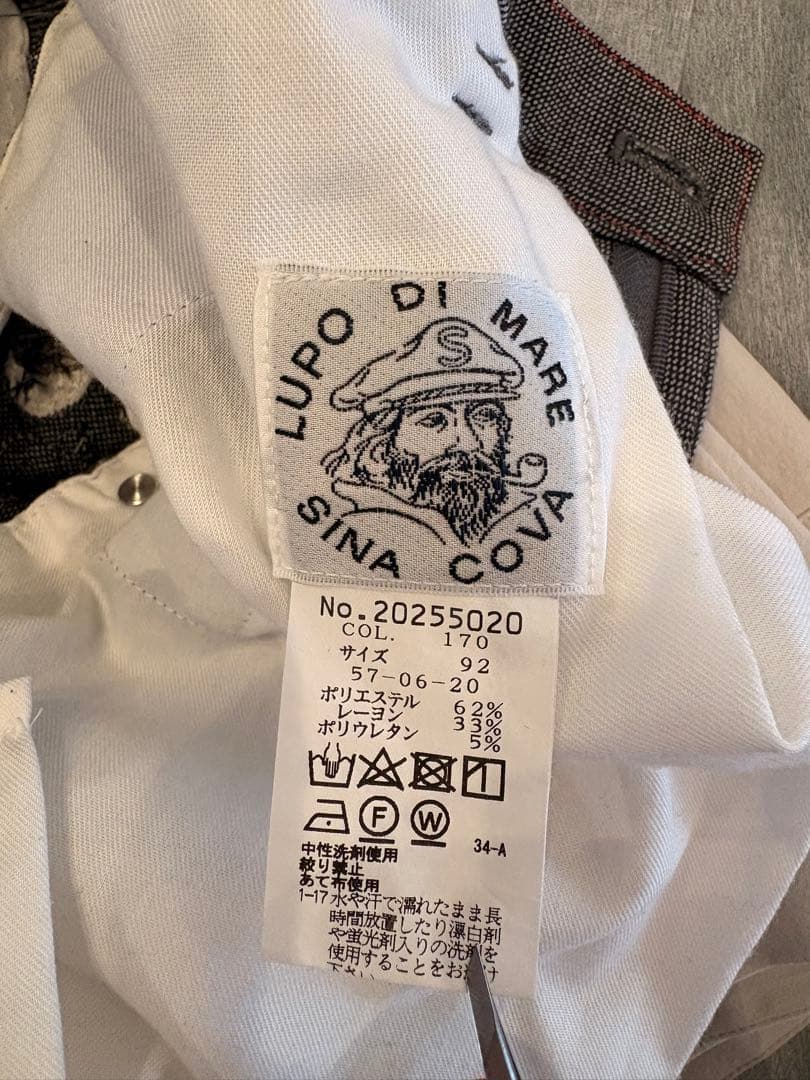 Sina Cova シナコバ ニット・パンツ2点 3点セット