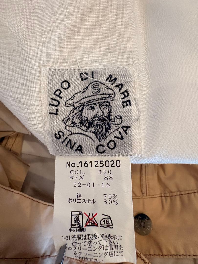 Sina Cova シナコバ ニット・パンツ2点 3点セット