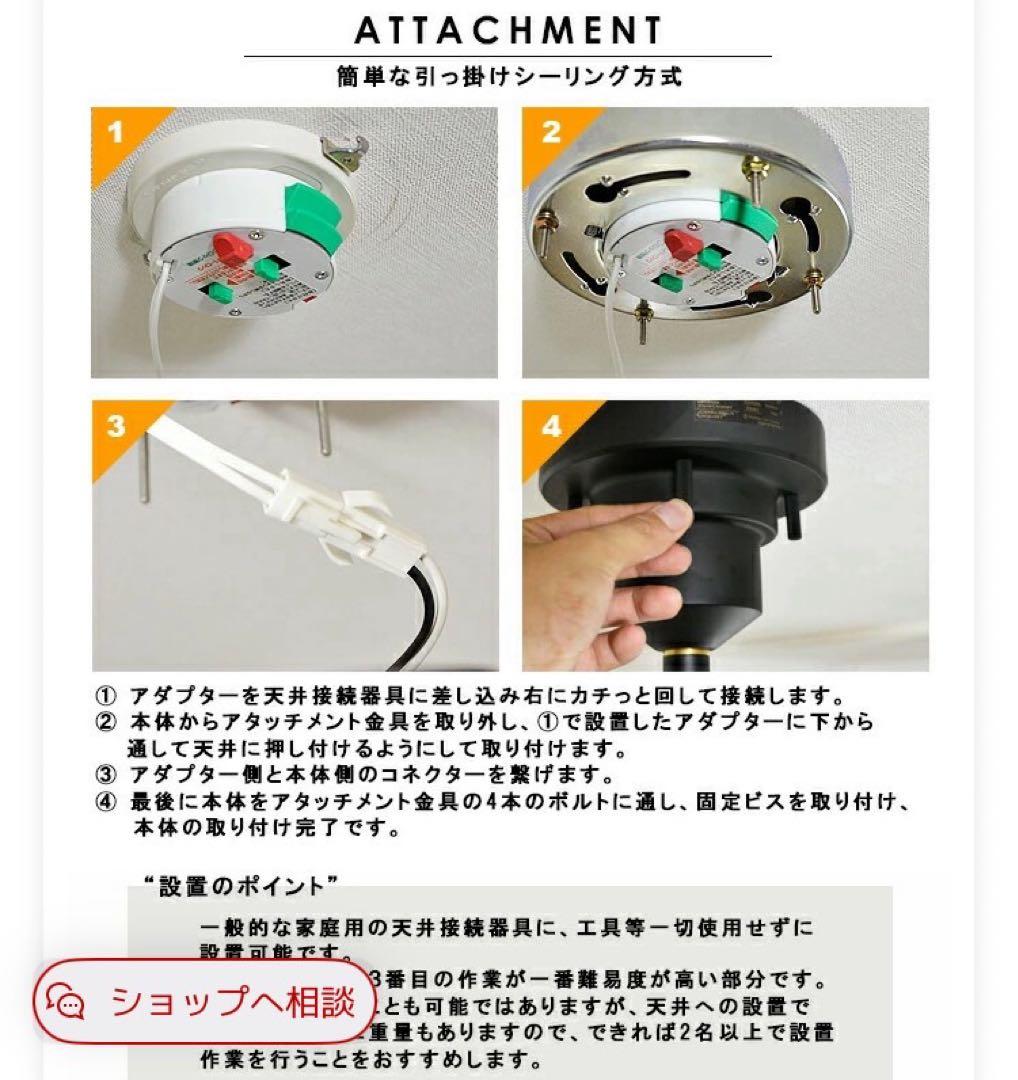 UNICO Astre アストル　電球6付