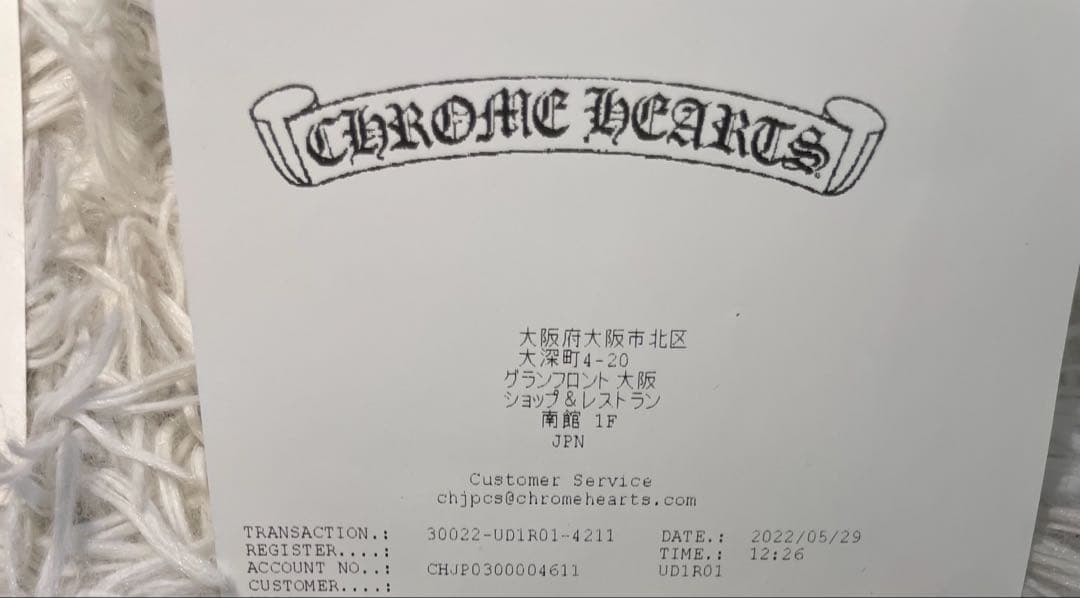 クロムハーツ　ペーパーチェーン　18インチ　レシート　付属品完備