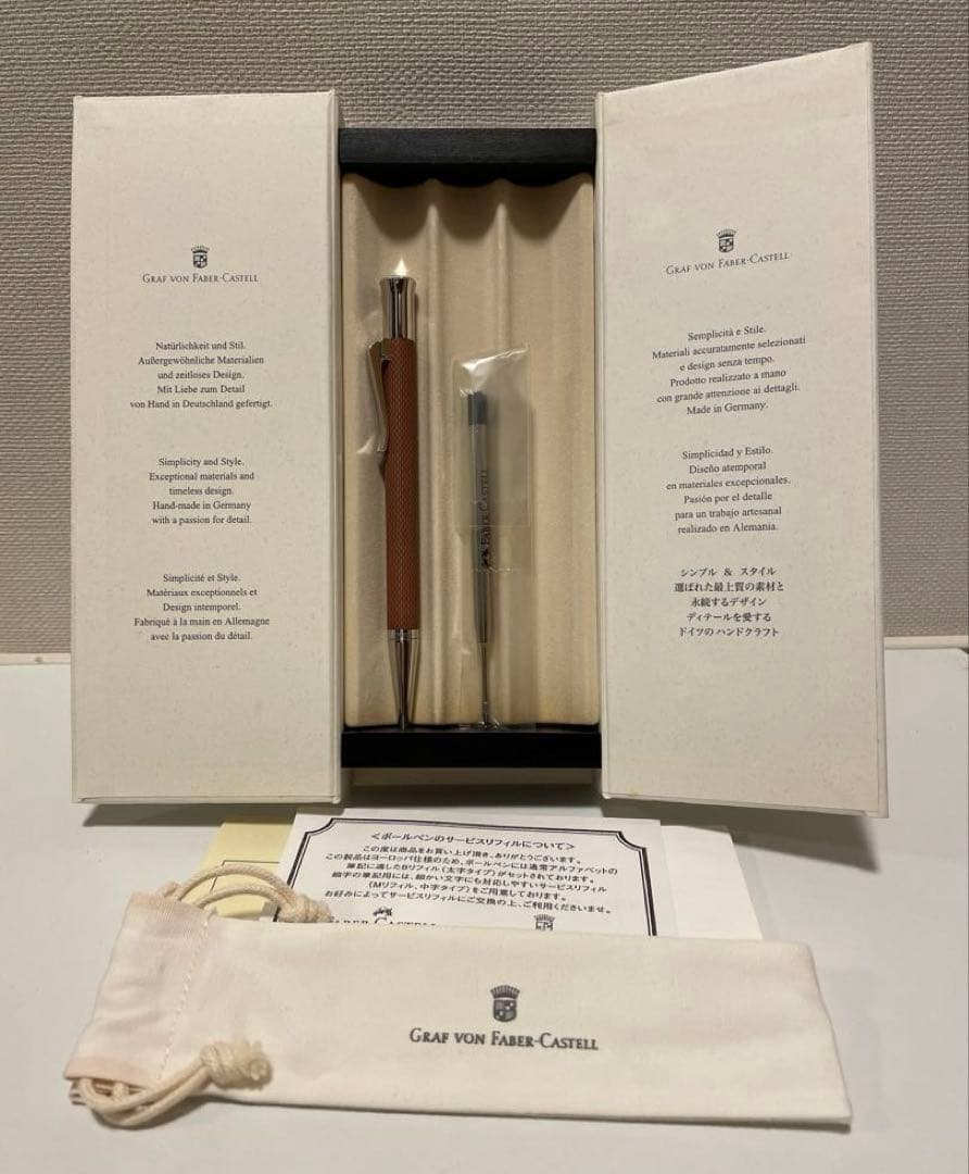 Graf Von Faber-Castell ボールペン ブラウン