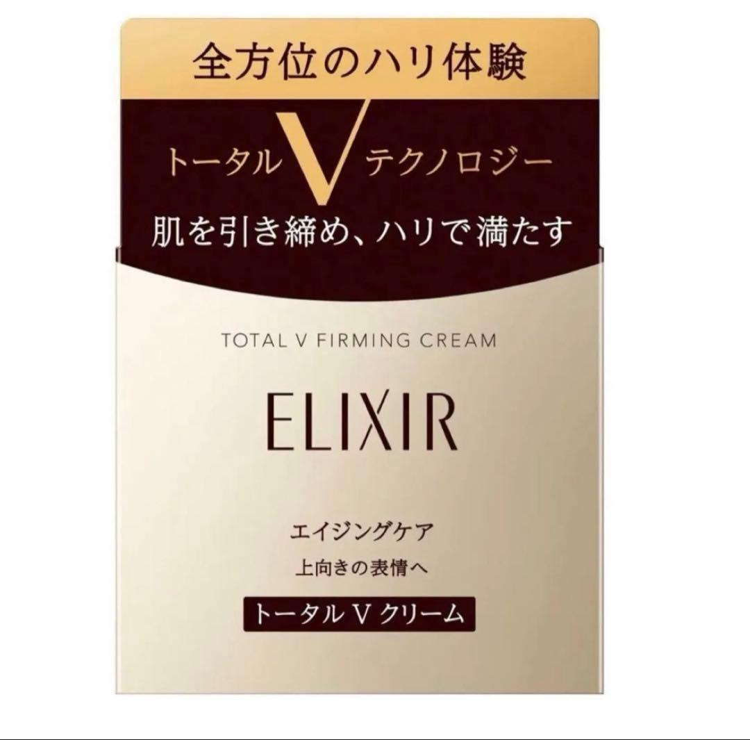【新品未使用】ELIXIR トータル V ファーミングクリーム