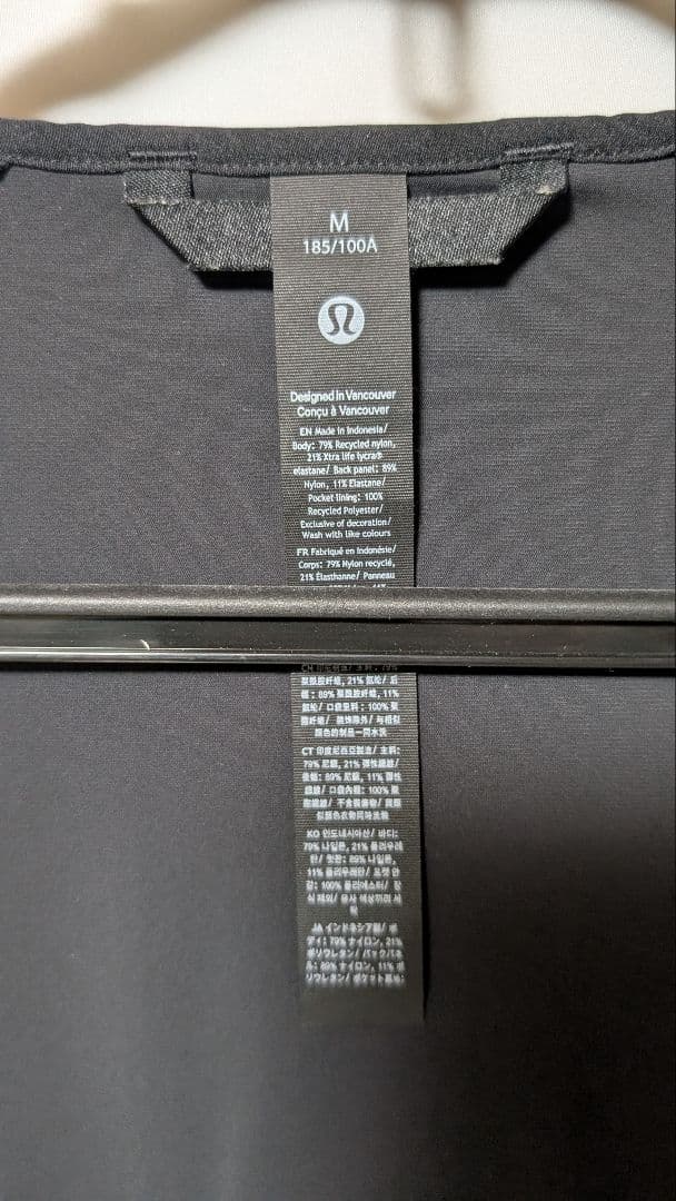 lululemon Pace Breaker Jacket メンズ M 美品