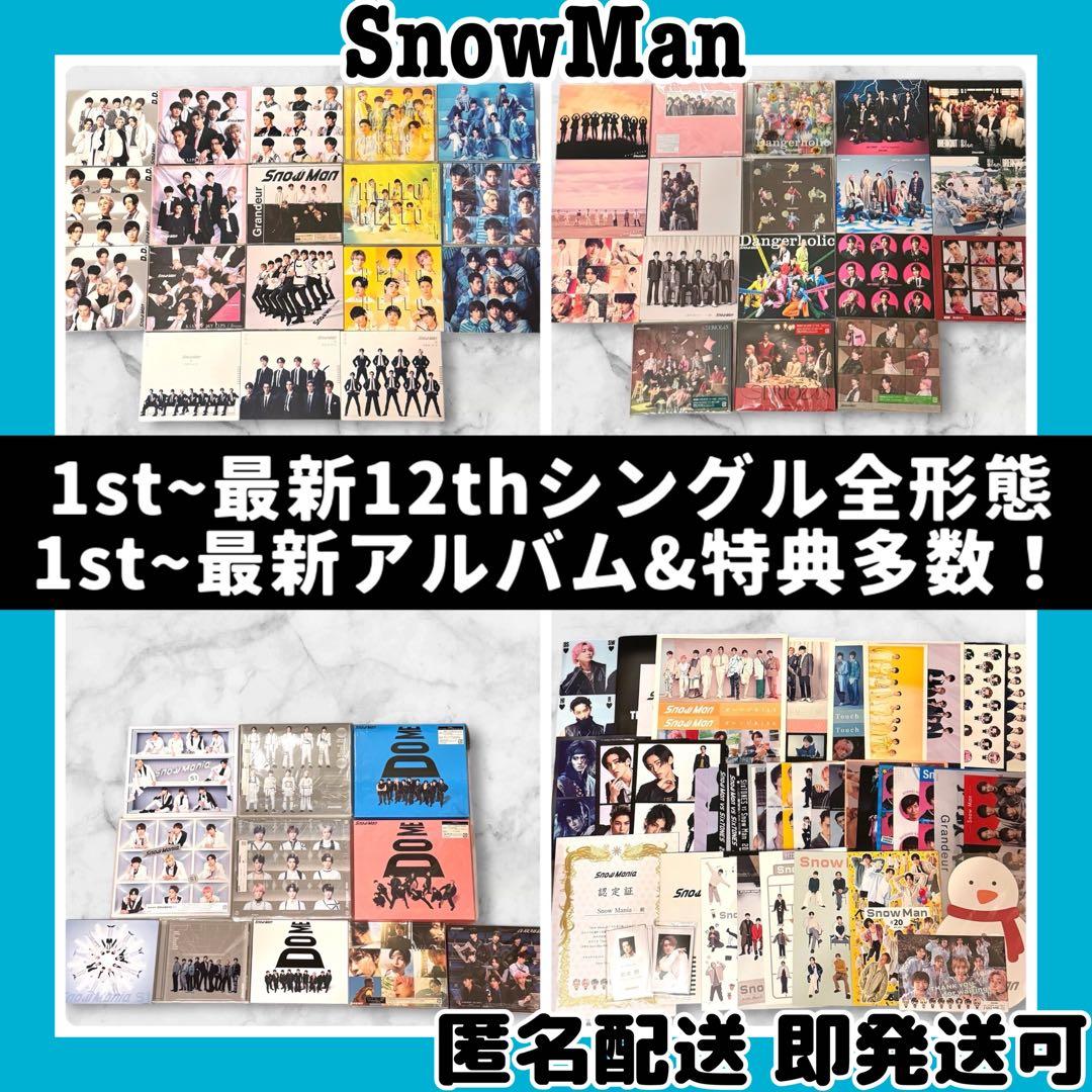 Man♡1st~12thCD全形態 1st~音故知新アルバム+特典多数