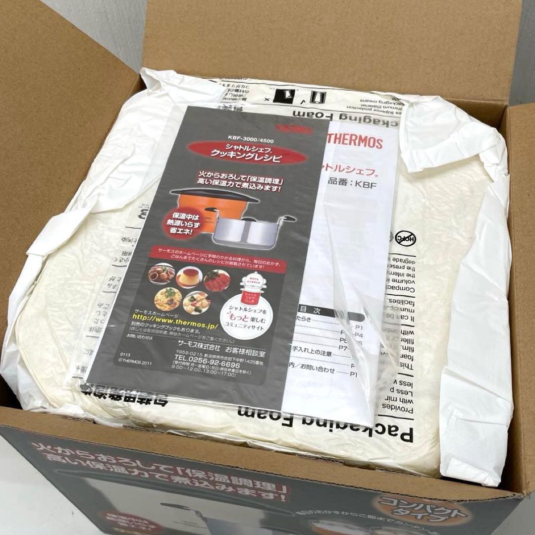 【未使用】サーモス　真空保温調理器シャトルシェフ　KBF-4500