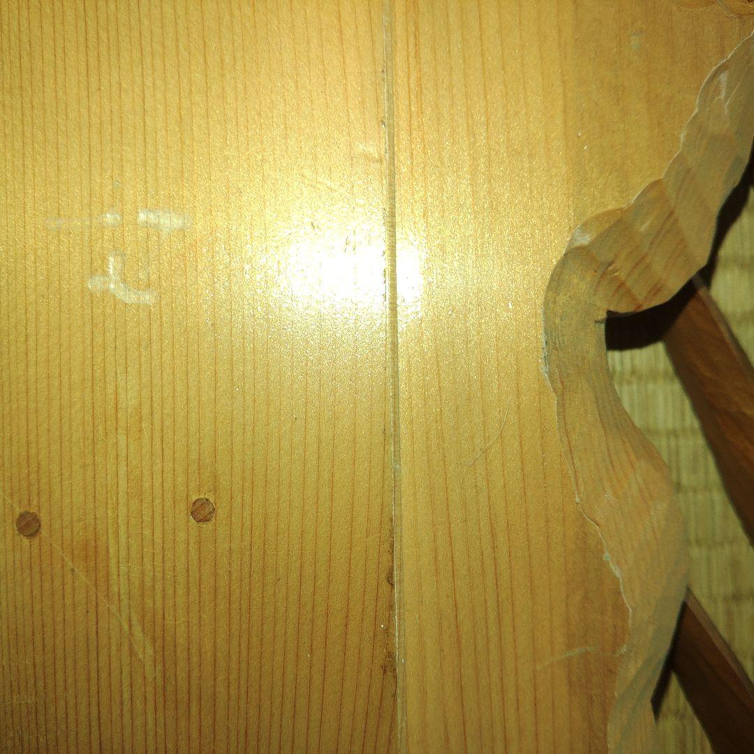 木彫　受賞作品　大野勘三郎(晃誉)作　「陽春　双雉子」　欄間