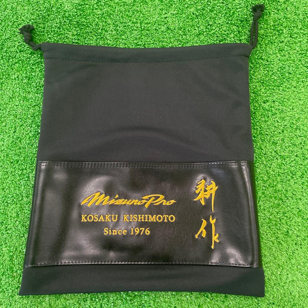 ミズノプロ　硬式グラブ 岸本マイスター監修特別モデル 2026限定品