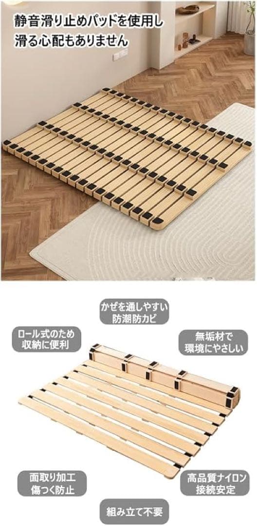 すのこベッド 極厚3cm 折りたたみベッド すのこ ロール式ベッド シングル