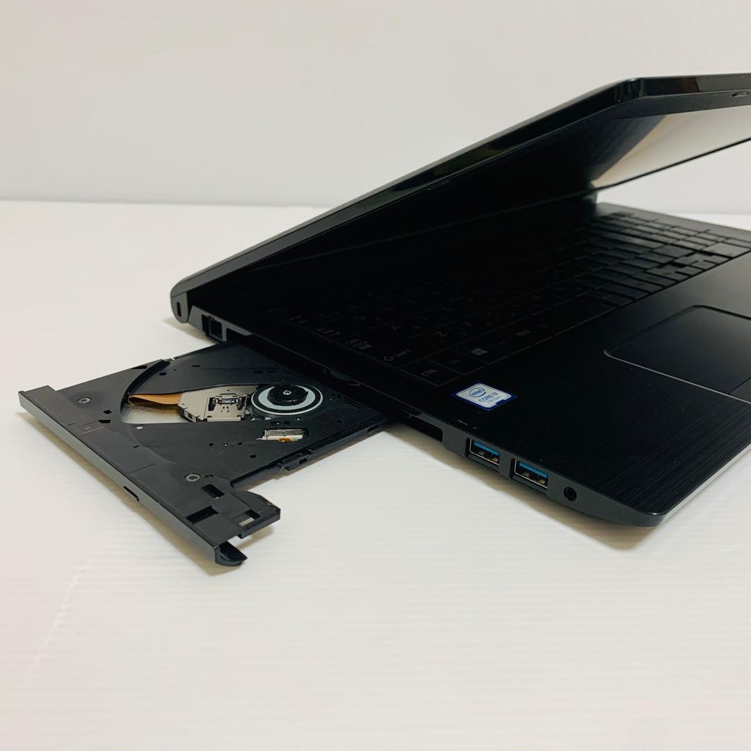 【初期設定済】Dynabook ノートPC SSD256GB Win11