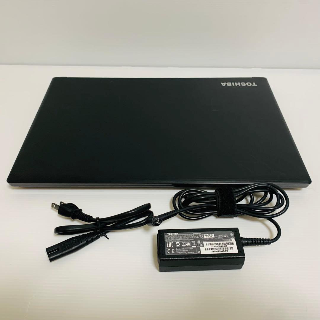 【初期設定済】Dynabook ノートPC SSD256GB Win11